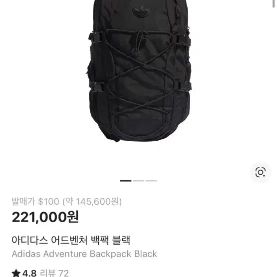 [BUNJANG] Adidas Adventure Backpack / 아디다스 백팩