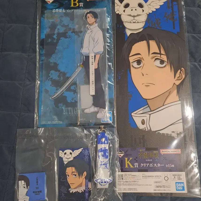 [BUNJANG] Jujutsu Kaisen Shibuya Incident Arc Yuta Set Bundle / 일괄)주술회전 사멸회유 B상,K상,L상,M상 유타세트