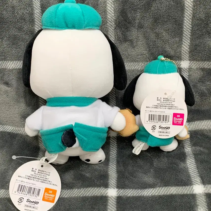 [BUNJANG] Sanrio Pochacco Baker Mascot Doll Bundle Set / 산리오 포차코 제빵사 인형 마스코트 일괄