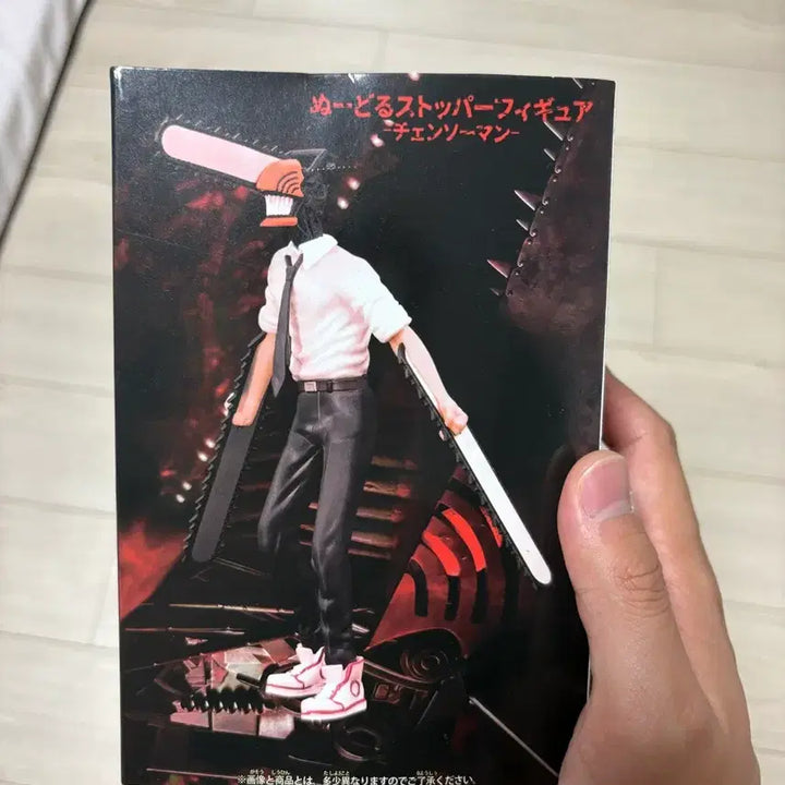 [BUNJANG] Chainsaw Man Figure / 체인소맨 피규어 (뽑기)