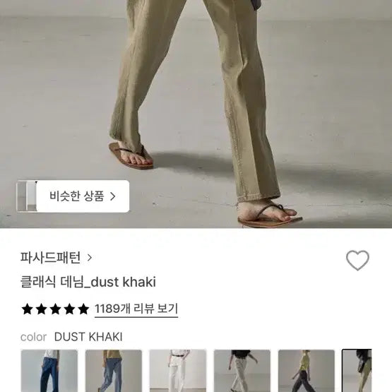 [BUNJANG] Facade Pattern Classic Denim / 파사드패턴 클래식데님