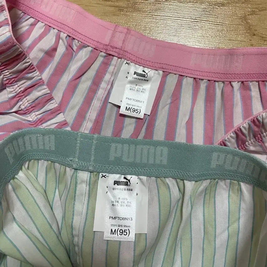 [BUNJANG] Puma Genuine Pajama Shorts Set - Size M / 푸마 정품 파자마 반바지 2장 일괄 M사이즈 새제품 홈웨어