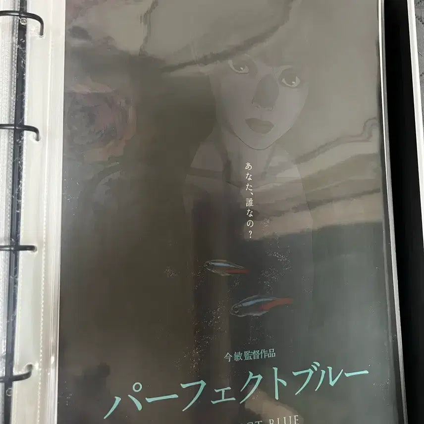 [BUNJANG] Perfect Blue Artgraphy 2nd Edition Poster Set / 퍼펙트블루 아트그라피 2차 팝니다