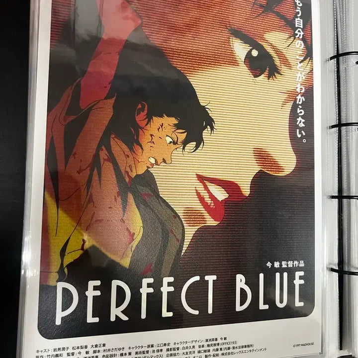 [BUNJANG] Perfect Blue Artgraphy 2nd Edition Poster Set / 퍼펙트블루 아트그라피 2차 팝니다