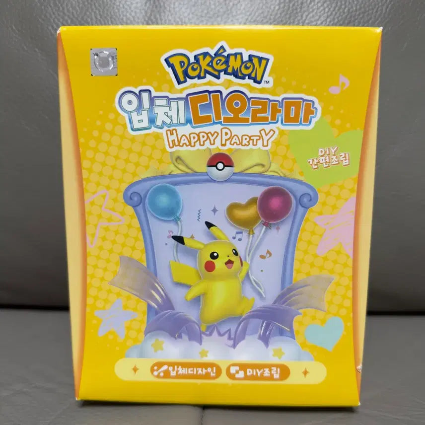 [BUNJANG] Pokemon 3D Diorama Happy Party DIY Pikachu / 포켓몬 입체 디오라마 해피파티 DIY 피카츄 판매합니다!