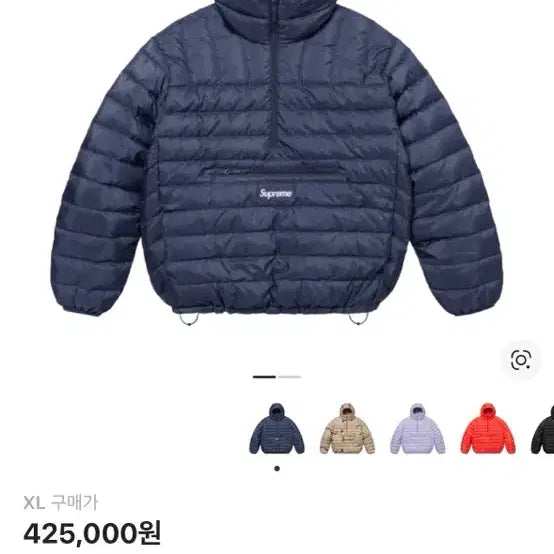 [BUNJANG] Supreme Micro Down Half Zip Hoodie Pullover Navy / 슈프림 마이크로 다운 하프 집 후드 풀오버 네이비 - 24FW