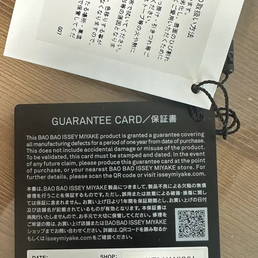 [SOLD OUT] 바오바오 루센트 베이지