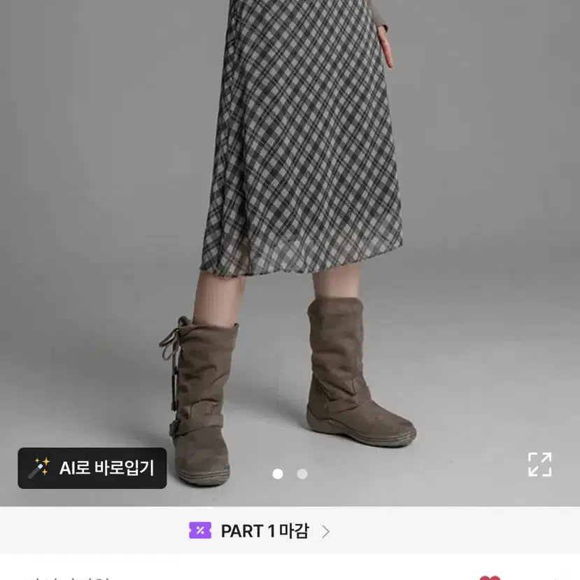[BUNJANG] Kah-H Check Midi Skirt Beige / 바이너리원 카흐 체크 미디스커트