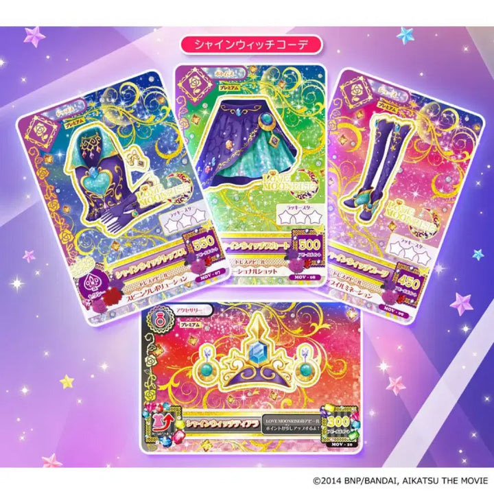 [BUNJANG] Aikatsu! Luna (Mizuki) Frame Card Set / 아이엠스타 루나(미즈키) 프레 카드 판매