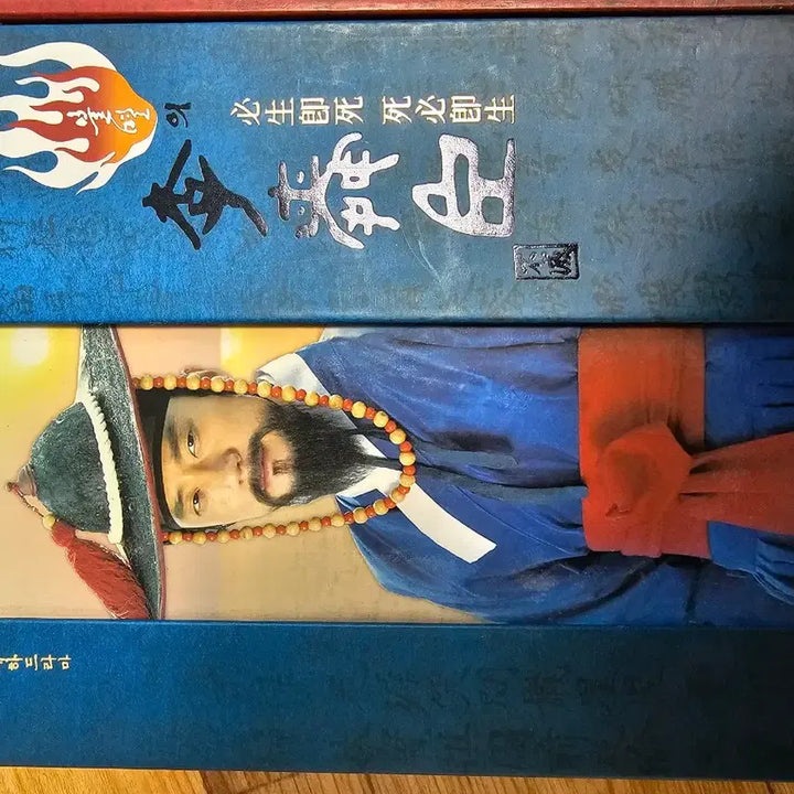 [BUNJANG] Immortal Admiral Yi Sun-sin Drama DVD / 불멸의 이순신 드라마 DVD