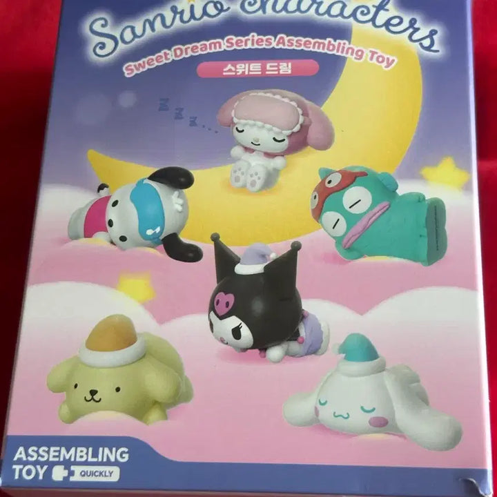 [BUNJANG] Sanrio Sweet Dreams Series My Melody Figure / 마지막 할인) 산리오 스위트 드림 시리즈 피규어 마이멜로디