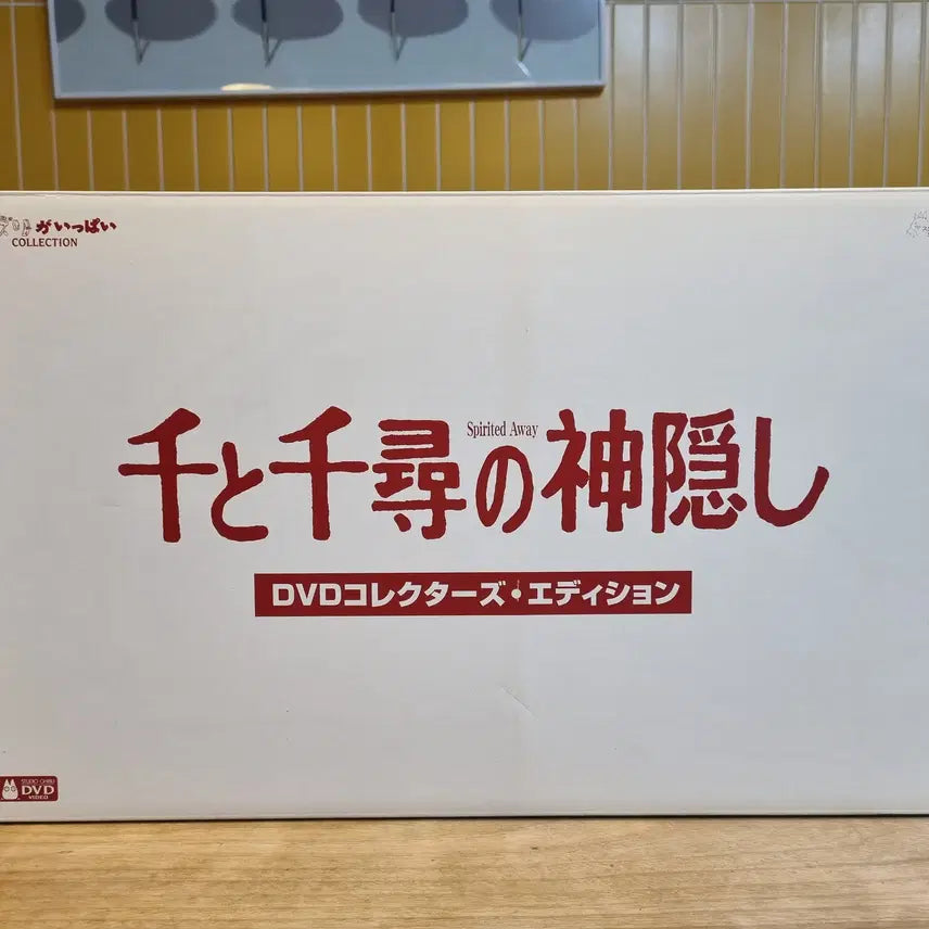 [BUNJANG] Studio Ghibli Spirited Away Yu-Ok Diorama Full Set / 지브리 센과치히로의 행방불명 유옥 디오라마 풀세트