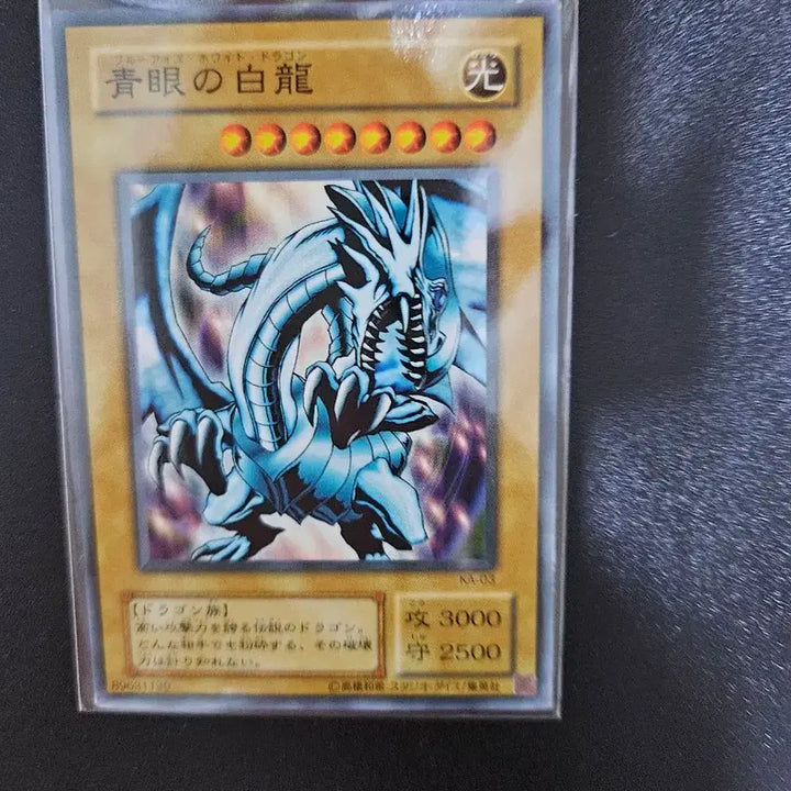 [BUNJANG] Structure Deck: Kaiba (Sea Edition) Blue-Eyes White Dragon KA-03 Japanese / KA-03 2기 푸른눈의 백룡