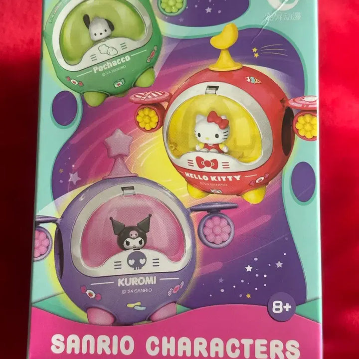 [BUNJANG] Sanrio Cinnamoroll Spaceship Figure / 7월 특가) 산리오 캐릭터 우주선 피규어 시나모롤