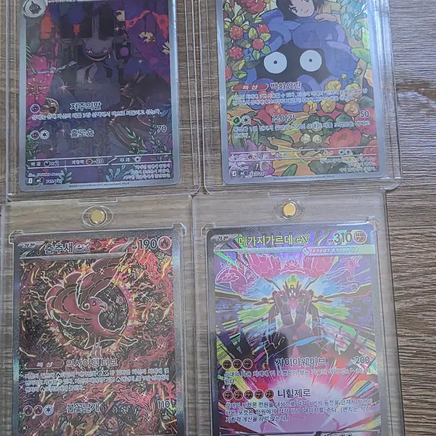 [BUNJANG] Pokemon Card Bundle Set - BWR, SAR, SR, AR, RR / 포켓몬카드 bwr,sar,sr,ar,rr ,100덱 일괄로 팝니다