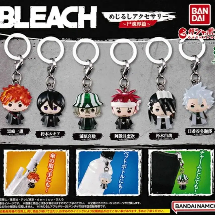 [BUNJANG] Bleach Mojito Shikakkei Arc Renji Sealed / 블리치 메지루시 사혼계편 양도