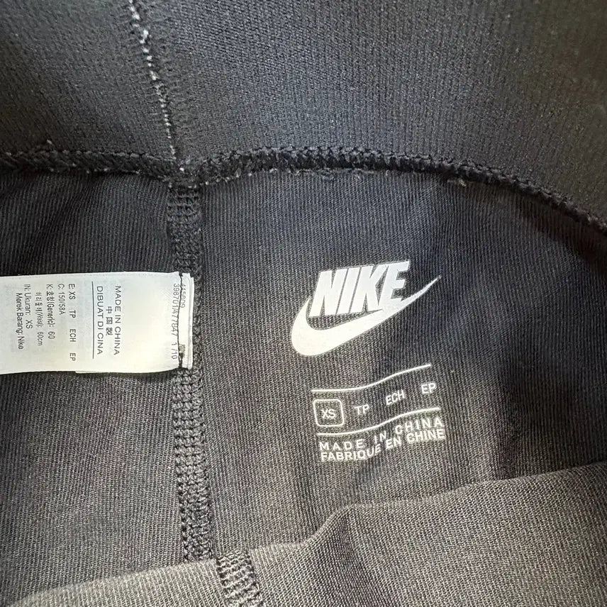 [BUNJANG] Nike Kids XS Leggings / XS 나이키 키즈 레깅스 0427J
