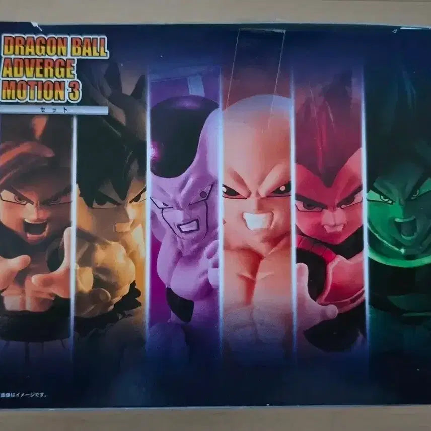 [BUNJANG] Bandai Dragonball Adverge Motion Vol. 3 Set / 드래곤볼 adverge motion vol.3 세트 팝니다.