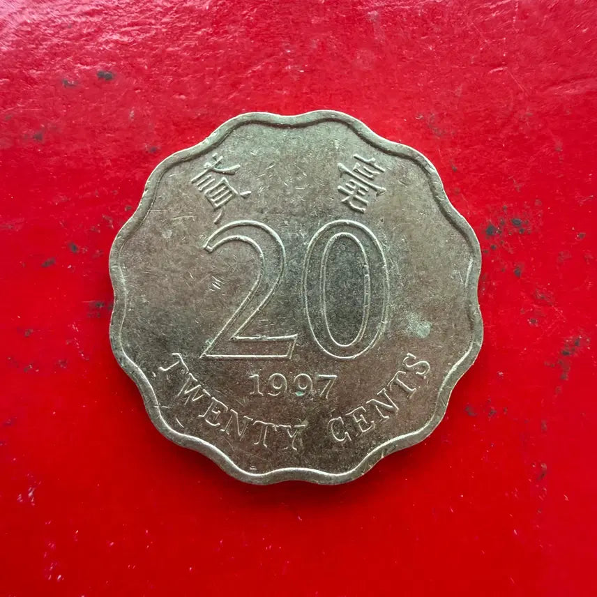 [BUNJANG] 1997 Hong Kong 20 Cents Coin (Unused) / [준미사용] 1997 홍콩 20센트 동전 M2300