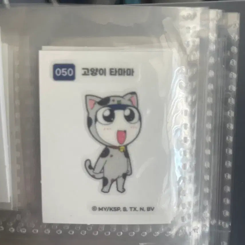 [BUNJANG] TamaMa Cat Sticker / 고양이 타마마 띠부씰