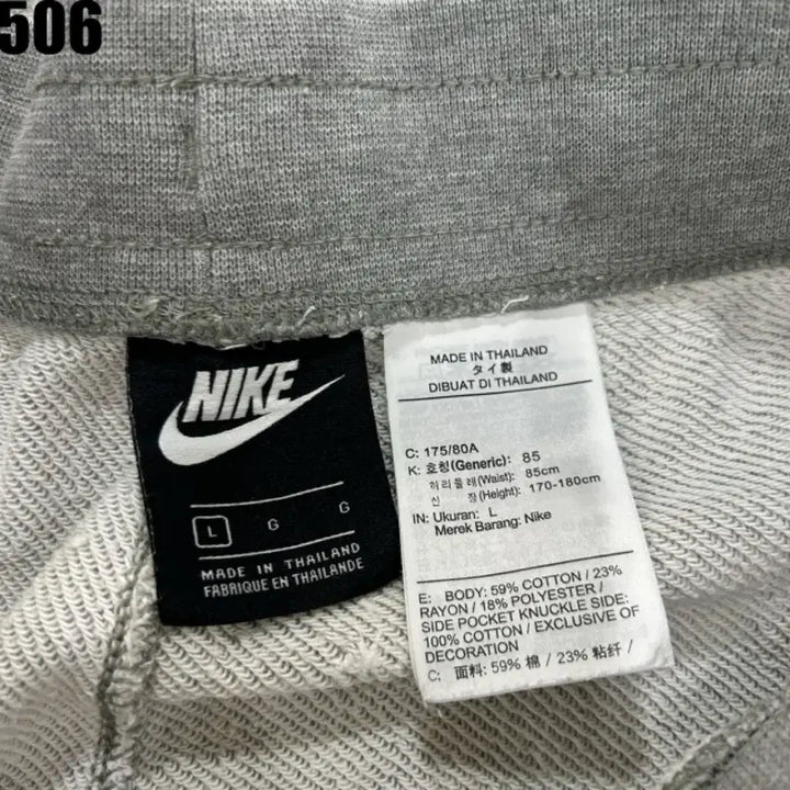 [BUNJANG] Nike Swoosh Grey Shorts L / 나이키 스우시 회색 반바지 L
