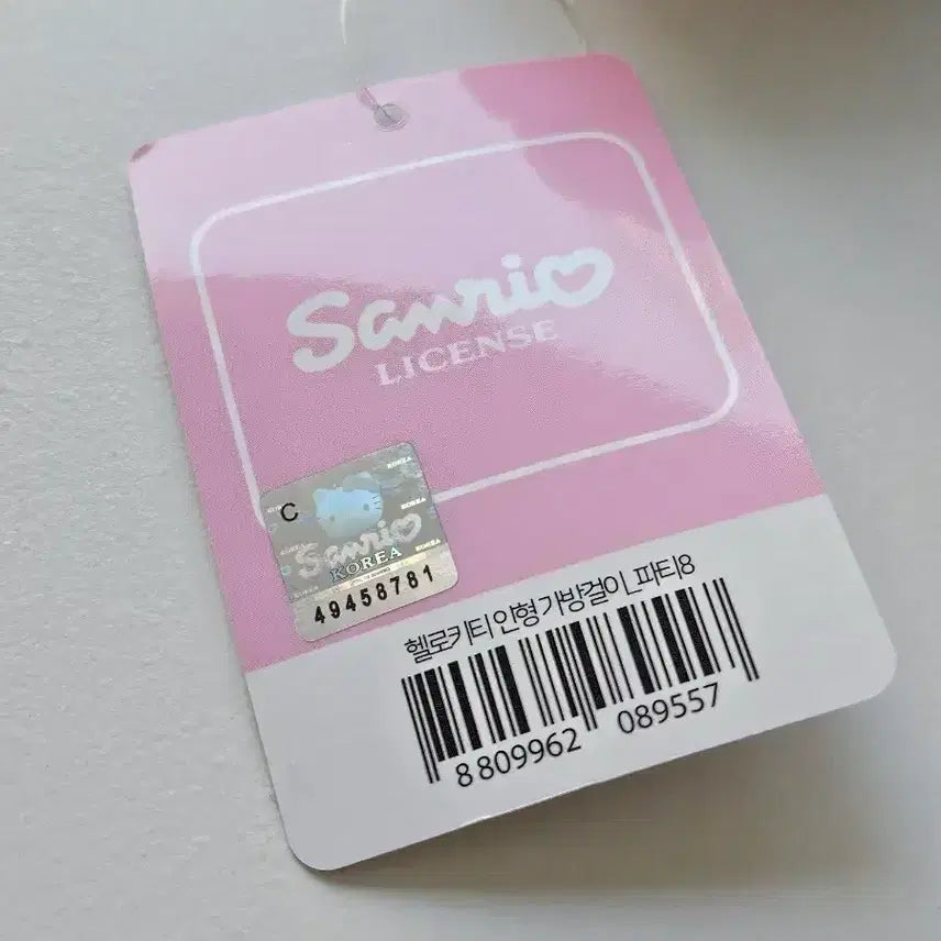 [BUNJANG] Sanrio Hello Kitty Party 8 Doll Keychain Bag Charm / 미사용 새제품) 산리오 정품 헬로키티 파티8 인형 키링 가방걸이