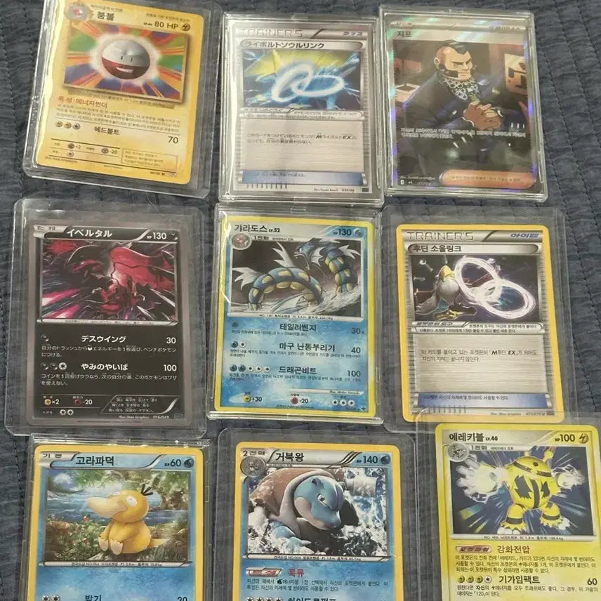 [BUNJANG] Pokemon Card Assorted Conditions / 포켓몬카드