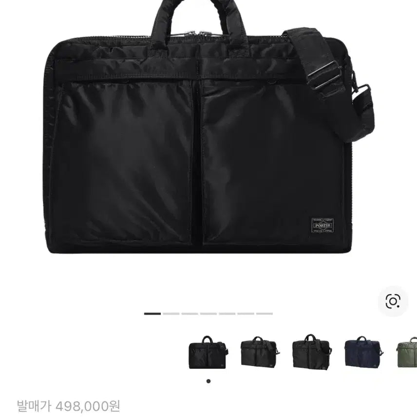 [SOLD OUT] 포터 탱커 2way 브리프케이스 블랙