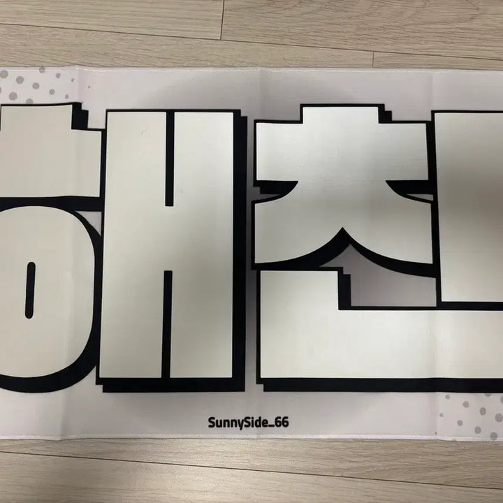[BUNJANG] NCT Haechan Adidas Photocard Goods / 급처) 엔시티 해찬 슬로건 양도 포카 풀썸머 전시회 lp 인형 굿즈