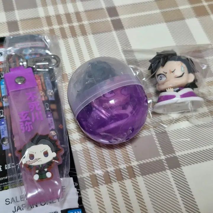 [BUNJANG] Demon Slayer: Kimetsu no Yaiba Genya Shinazugawa Onemutan Keychain Bundle / 귀멸의 칼날 시나즈가와 겐야 오네무탄 키링 일괄