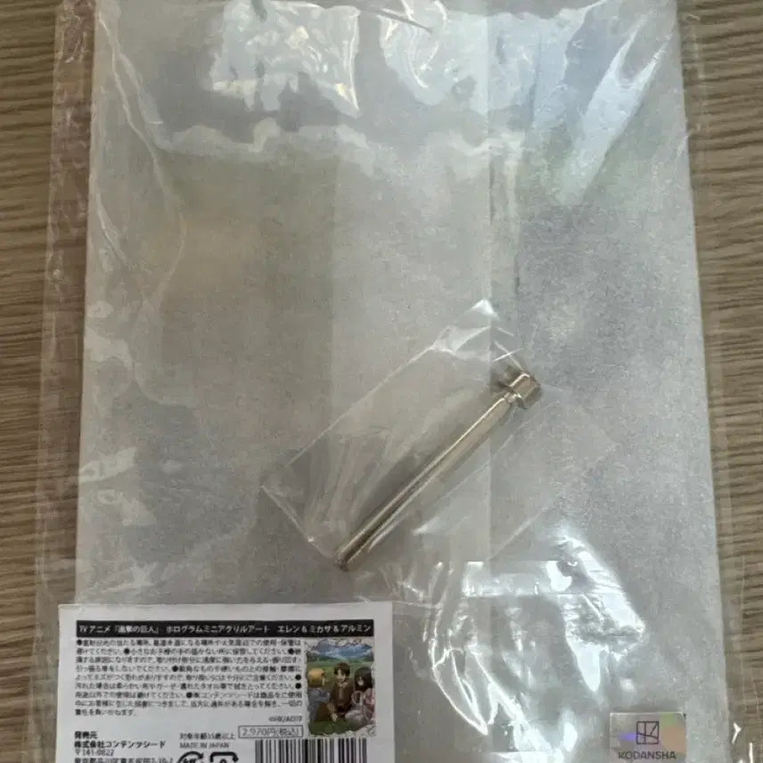[BUNJANG] Kodansha Attack on Titan Hologram Mini Acrylic Stand / 코단샤 진격의거인 홀로그램 미니 아크릴 스탠드 미개봉