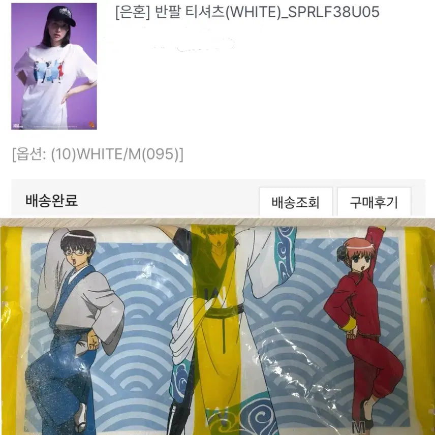 [BUNJANG] Gintama SPAO Solver T-Shirt White M / [새상품] 은혼 스파오 해결사 반팔 화이트 m