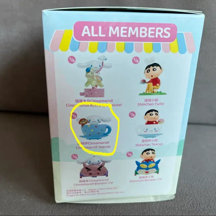 [BUNJANG] TOP TOY Crayon Shin-chan X Cinnamoroll Wonderland Series Figure / (새상품)TOP TOY 짱구X시나모롤 원더랜드 시리즈 피규어