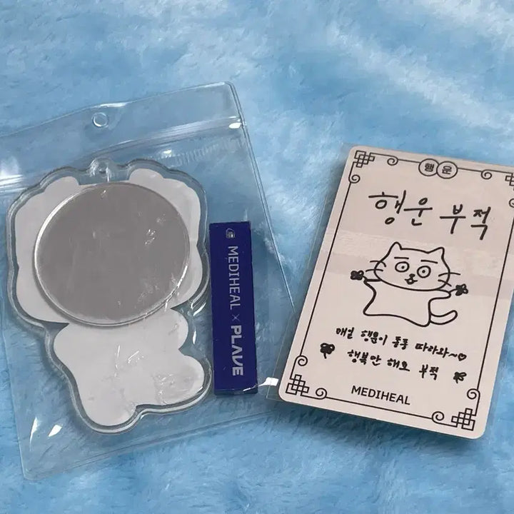 [BUNJANG] PLAVE MEDIHEAL Mmmim Kring + Photocard / 플레이브 메디힐 므모/먀미 키링+포카