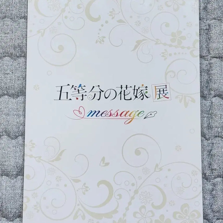 [BUNJANG] The Quintessential Quintuplets Exhibition Pamphlet / 5등분의 신부 전시회 굿즈 팜플렛