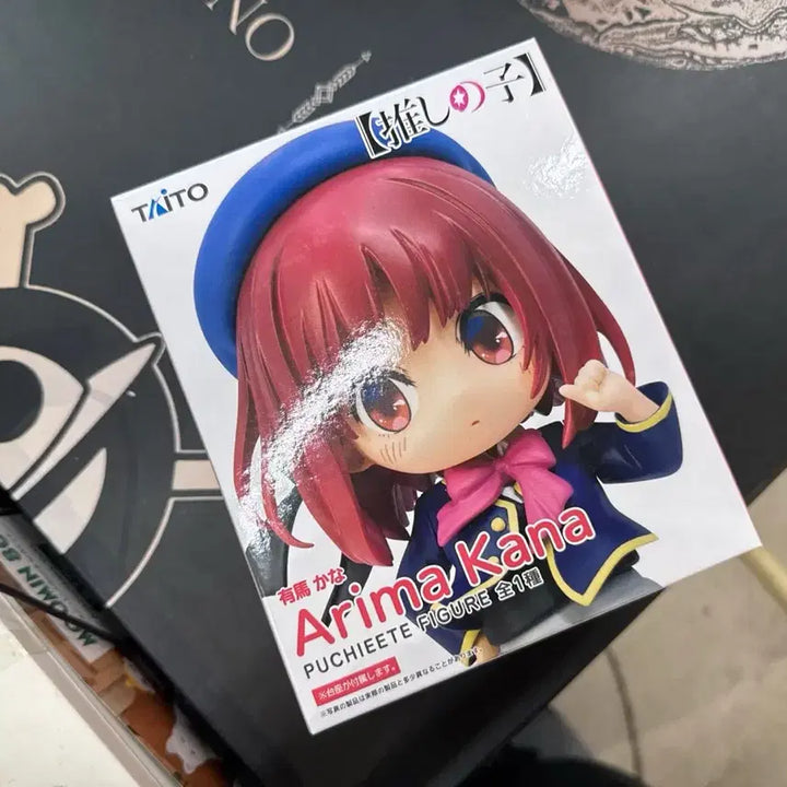[BUNJANG] Taito Oshi no Ko Hoshino Ruby Figure / 타이토 최애의 아이 아리마 카나 피규어
