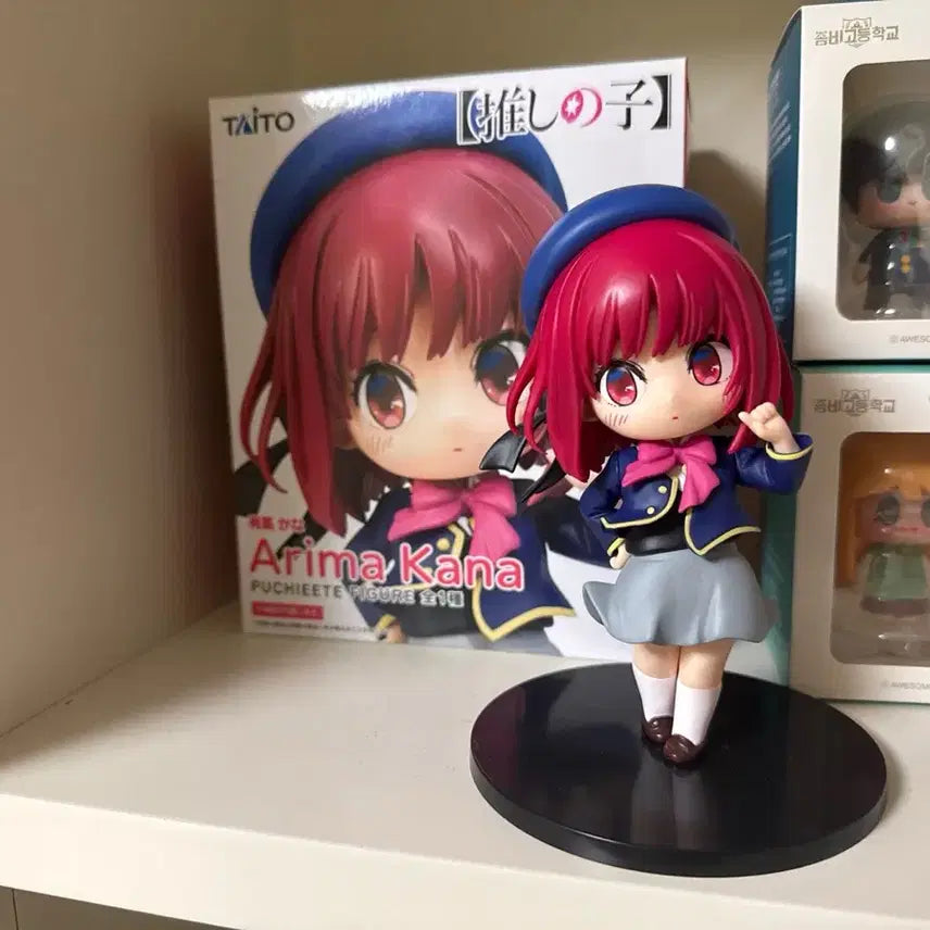 [BUNJANG] Taito Oshi no Ko Hoshino Ruby Figure / 타이토 최애의 아이 아리마 카나 피규어