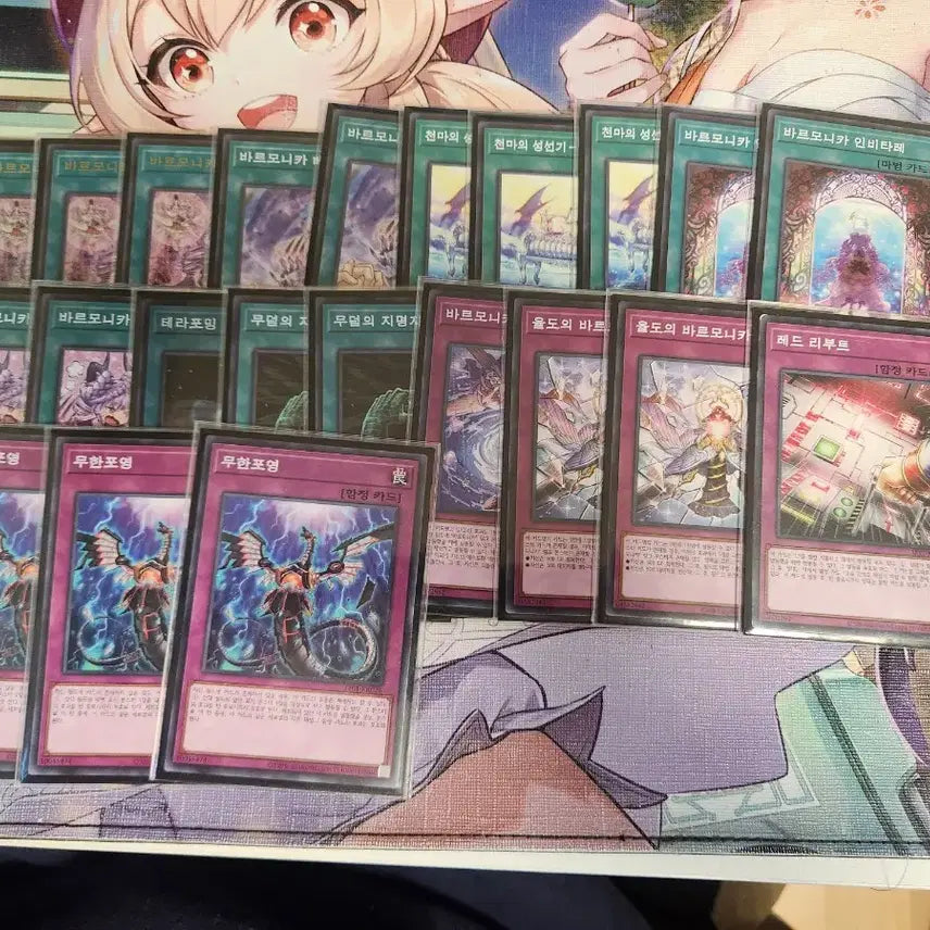[BUNJANG] Harmonika Complete Deck for Sale / 바르모니카 완덱 판매합니다