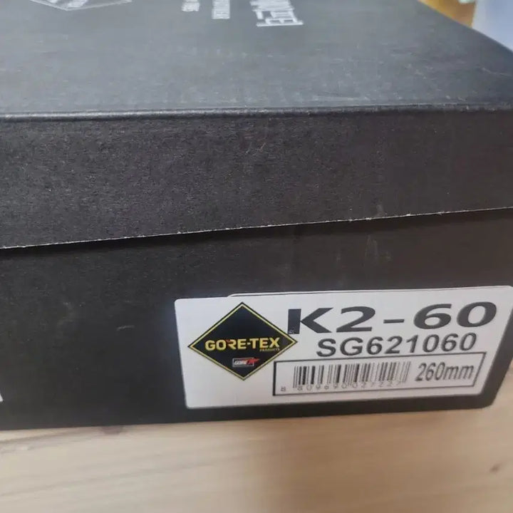 [BUNJANG] K2 Safety Shoes (260, 275) / k2-60 안전화 260 275