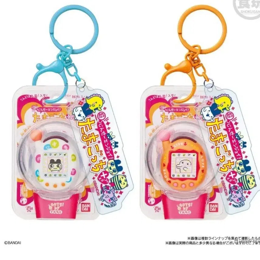 [BUNJANG] Bandai Tamagotchi Custom Keychain Mametchi, Kuchipatchi / 반다이 다마고치 커스텀 키링 마머치,구치파치