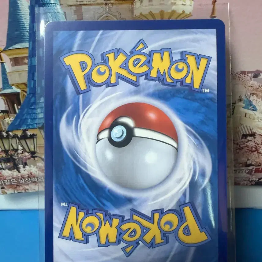 [BUNJANG] Pokemon Card Sacred Powder SR / 포켓몬카드 성스러운 분말 SR