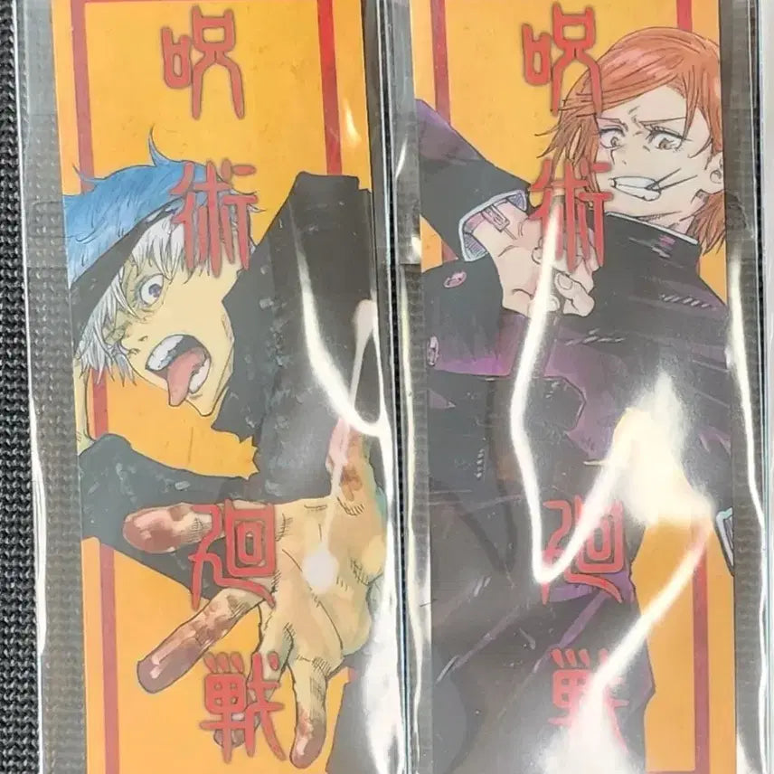 [BUNJANG] Jujutsu Kaisen Special Edition Set / 주술회전 단행본 특전 및 더특 세트
