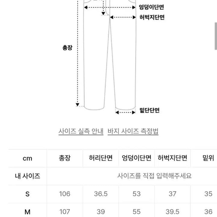 [BUNJANG] Signature Wide Curved Cotton Pants / 시그니처 와이드 커브드 코튼 팬츠 새제품