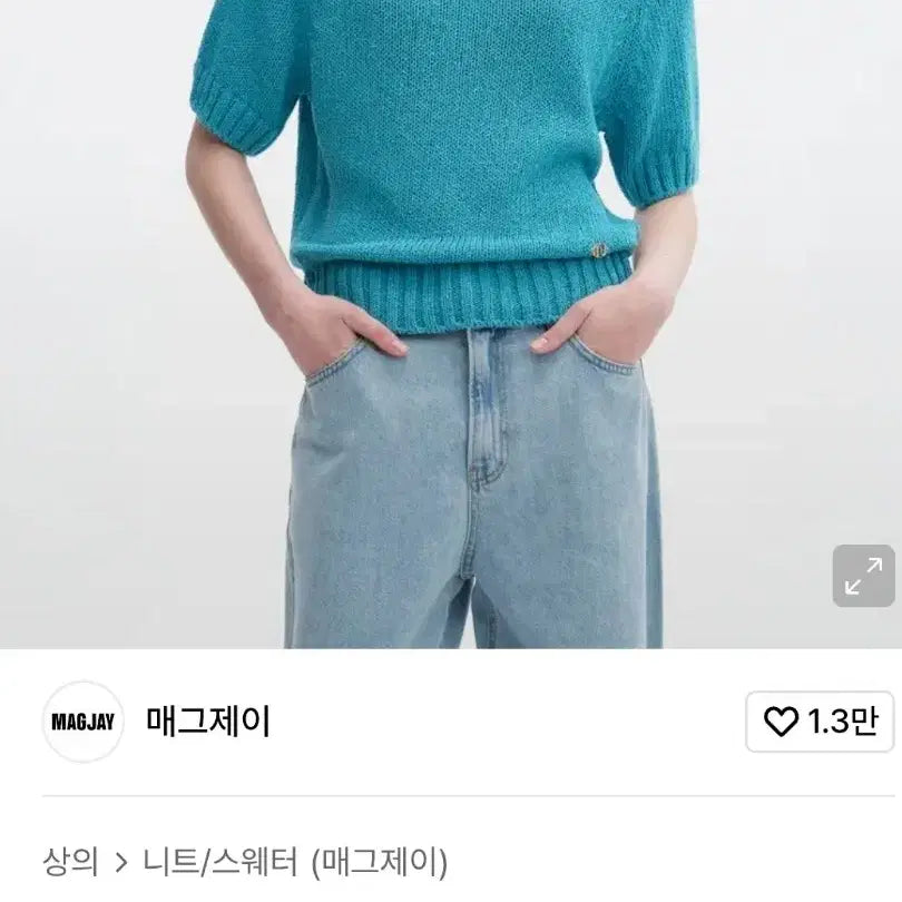 [BUNJANG] MAGJAY Half Sleeve Knit Green / 매력적인 그린 색상의 MAGJAY 하프 슬리브 니트