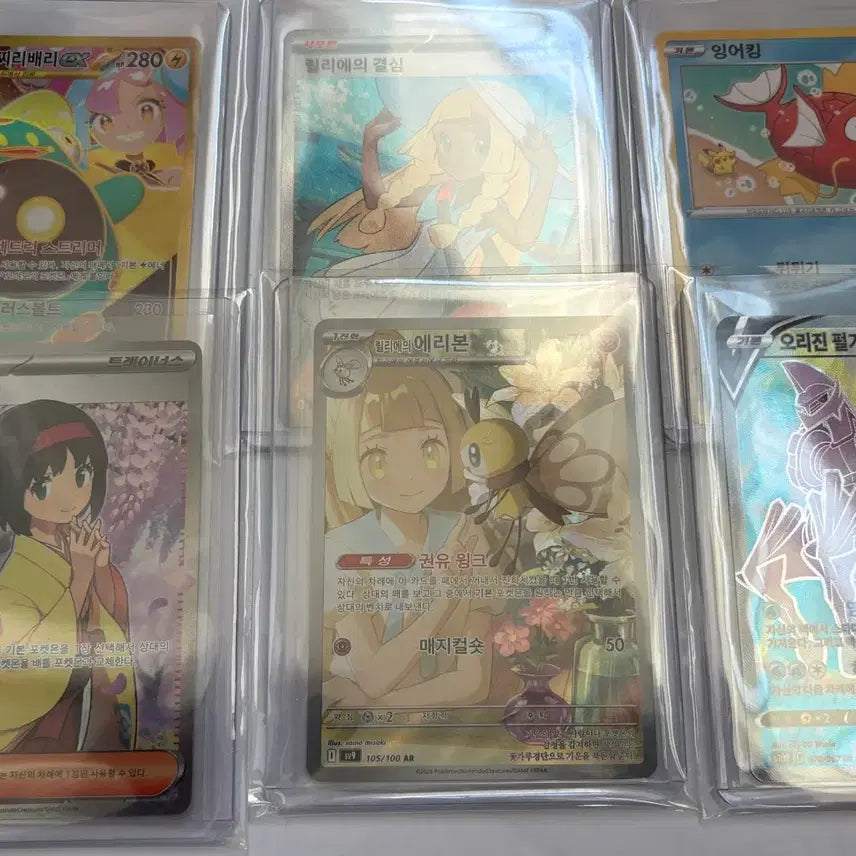 [BUNJANG] Pokemon Card Bundle Set (Excluding Magikarp) / 포켓몬카드
