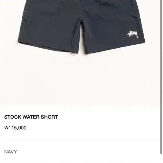 [BUNJANG] Stussy Navy Shorts / 스투시 쇼츠 반바지 네이비 113155N (사이즈 M)