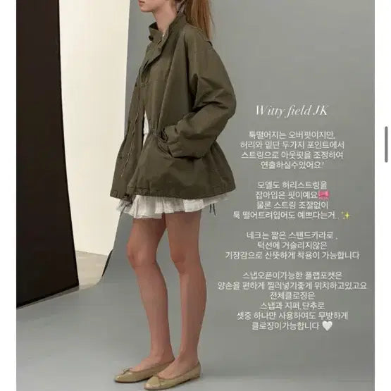 [SOLD OUT] 포레스트 위티 야상 자켓