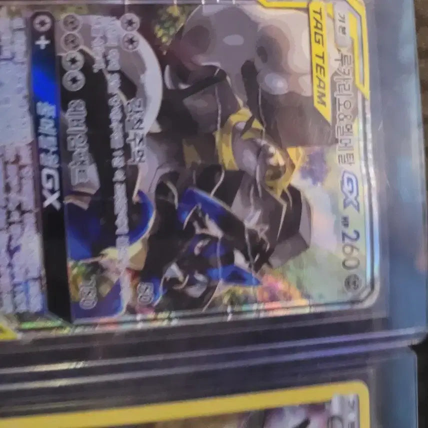 [BUNJANG] Pokemon EX/VMAX Card Bundle Set / 포켓몬 카드 EX / VMAX 일괄