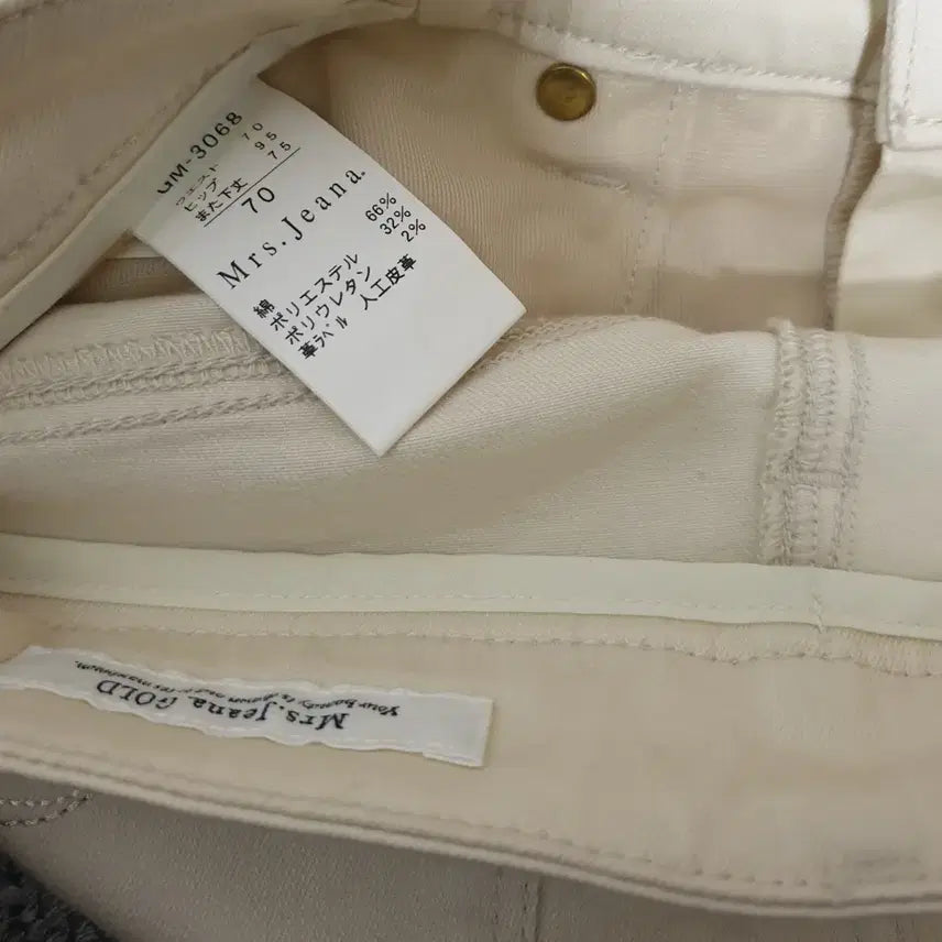[BUNJANG] Mrs.Jeana.GOLD Cotton Pants / Mrs.Jeana.GOLD 면바지 판매합니다
