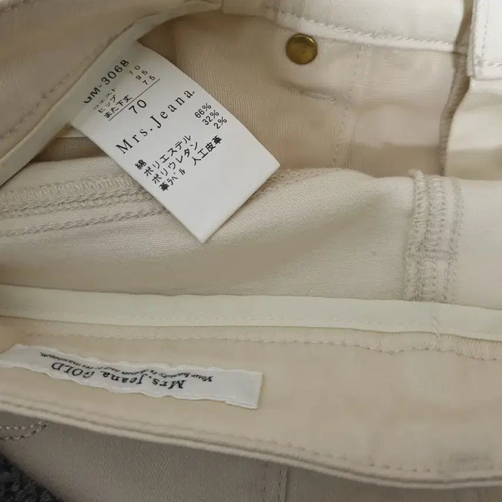 [BUNJANG] Mrs.Jeana.GOLD Cotton Pants / Mrs.Jeana.GOLD 면바지 판매합니다
